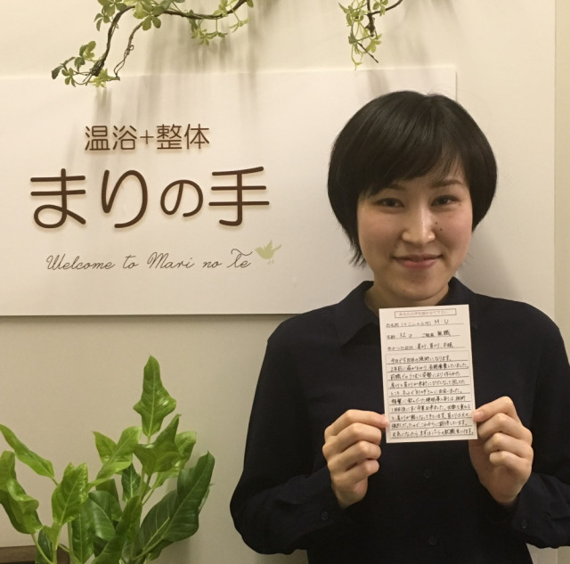 にっこり女性の顔