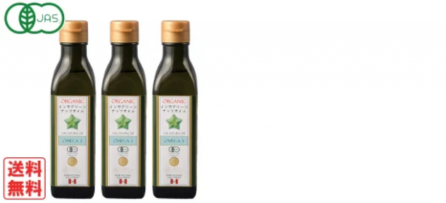 インカインチオイル3本（送料無料）