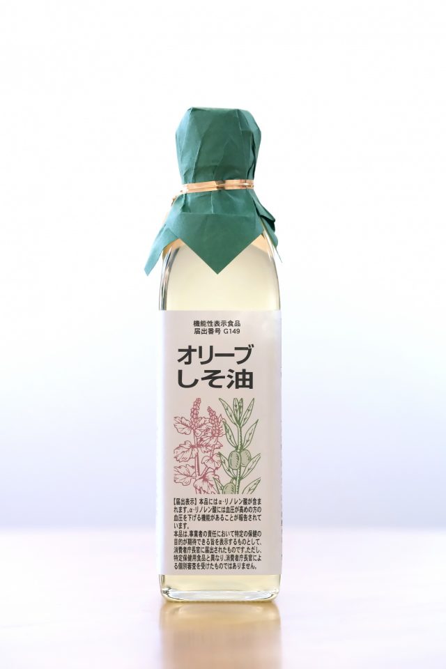 オリーブしそ油　