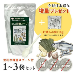 千年前の食品舎 だし&栄養スープ 500g　の画像